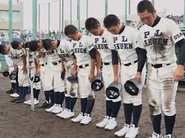 PL学園、最後の夏… 伝説の終焉と甲子園の記憶【高校野球】 - Imagen principal del artículo