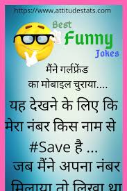 Contact funny one liners hindi on messenger. Funny Jokes In Hindi Funny Jokes Funny Quotes Funny Quotes In Hindi Whatsapp Status In Hindi Funny Jokes In Hindi Funny Quotes Funny Quotes In Hindi