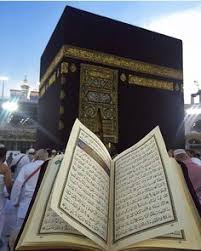 Wallpaper animasi al qur'an ini berisikan gambar al qur'an yang terlihat menyejukkan hati. Muslim Pray