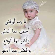 يارب ارزقني صور flower girl flower girl dresses girls dresses