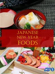Japanese new year, or oshogatsu, is one of the biggest holidays in japanese culture and is celebrated on the first day of the new year on january 1st. Japanese New Year S Food