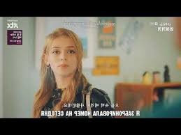 дорама я не буду делать как говорит куросаки кун Ukrainka V Korejskoj Dorame Otryvok Iz Doramy Smeh V Vajkiki Smeh Kej Pop