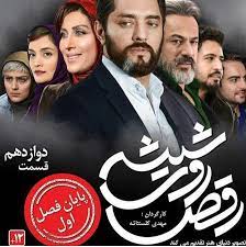 رقص مغربي شعبي بالمؤخرة كبيرة رقص شعبي ساخن جدا روووعة ما. Ø­ÙˆØ§Ø´ÛŒ Ø±Ù‚Øµ Ø±ÙˆÛŒ Ø´ÛŒØ´Ù‡