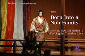 The Japan Foundation London Whats On