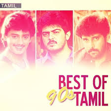 Best Of 90 S Tamil Music Playlist Best Mp3 Songs On Gaana Com