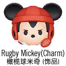 Most large pharmacies or chain stores have automated menus that you can use. Line Disney Tsum Tsum Global 2021 Latest News Info 40 50