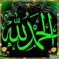 Maybe you would like to learn more about one of these? 190 Allah Ho Akabar Mashallah Ideas Allah Praise Allah Calligraphy