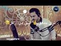 على الرغم من أن مصطلح العلاج الكيميائي يعني العلاج الدوائي إلا أن المصطلح يستخدم خصيصا لأدوية علاج السرطان (وتسمى أيضا الأدوية المضادة للسرطان) التي تؤثر على الخلايا السرطانية. ØªØ­Ù…ÙŠÙ„ Ø²Ø¹Ù„Ø§Ù† Ù„ÙŠØ´ Ø²Ø¹Ù„ Ø§Ø¬Ù…Ù„ Ø´Ø¹Ø± ØªÙ‡Ø¯ÙŠ Ù„Ø­Ø¨ÙŠØ¨Ùƒ Ø²Ø¹Ù„Ø§Ù† Ù…Ù†Ùƒ Mp3 Mp4
