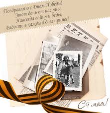 Красивые, прикольные, оригинальные картинки и открытки с поздравлениями и пожеланиями. 9 Maya Kartinki I Otkrytki