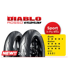 To this end, pirelli invited paultan.org to buriram circuit, thailand, for a tyre test of the new diablo rosso sport. Pirelli Diablo Rosso Sport 110 70 17 150 60 17 Showpow
