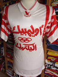 Once home to magnificent villas and palaces, the neighborhood still retains an aura of exclusivity. Zamalek Home Football Shirt 1993 1994