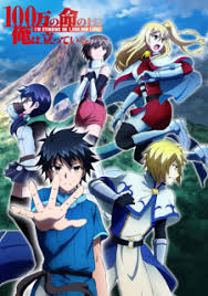 Franchise ini diumumkan oleh studio animasi sunrise pada 28 januari 2020. Nonton Anime Sub Indo Animenine Com