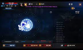 리니지m은 지난 1월 17일 새로운 문양 시스템 업데이트를 했다가 불과 나흘 후인 1월 31일 기존. ë¦¬ë‹ˆì§€m ë¬´ê³¼ê¸ˆ ìœ ì €ì˜ ë¬¸ì–' ì‹œìŠ¤í…œ ì²´í—˜ê¸°