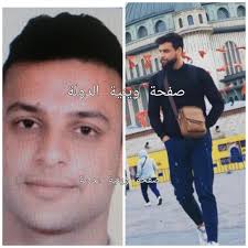 هذه هي القصة الكامل لجريمة مقتل شربل حدشيتي. خاص#وينية_الدولة روع مساء  الامس المجتمع اللبناني اثر الكشف عن جريمة وقعت في الاحراش الواقعة بين  بشامون والشويفات اسفرت عن مقتل الشاب شربل حدشيتي. وفي