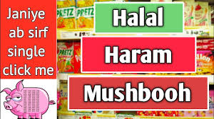 Other words you may come across are makrooh meaning 'religiously discouraged'. E476 Halal Ili Haram Is Pgpr Halal For Muslims To Take