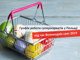выходные и праздничные дни в польше в 2019 году Grafik Raboty Supermarketov V Polshe Vo Vremya Pashalnyh Prazdnikov 2019