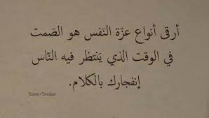 pin on خواطر