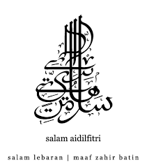 Selamat hari raya aidilfitriselamat hari raya aidilfitri. Dry July Mr Mrs Sayer