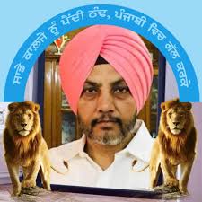 Balbir Singh Sidhu