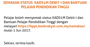 * kriteria bagi permohon kad debit siswa bagi tahun 2017 adalah bagi pelajar berstatus aktif sehingga 31 disember 2016 sahaja. Get Semakan Kad Debit Pelajar 2017 Bank Rakyat Png