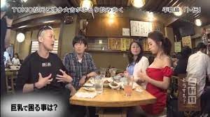 11 27 水 二軒目どうする ツマミのハナシ 市川紗椰と町屋で飲み歩く variety show talk show