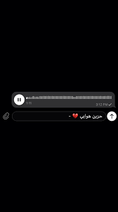 حزين هوايي video iphone wallpaper quotes love love quotes wallpaper love song quotes