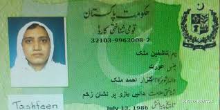 Think about the purpose of the card, how many cards you will need, and what kind of design you want to use. Salman Khan On Twitter Even Aishwarya Rai S Fake Id Card Look More Original Than Wsj Version Of Pakistani Id Card Https T Co Kzlz1wagkl