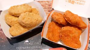 Now that its gone i now only order fries. Caberbert Cheese Sauce Tasting Review Of Mega Spicy Spicy Sauce Amp The Incredible Neutralization Power To Make Spicy Chicken Mcnuggets Hot And Cold Gigazine