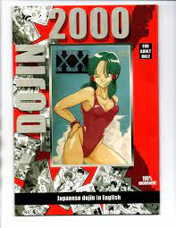 Dojin 2000 - XX English - VF/NM | Comic Books - Modern Age, Adult / HipComic