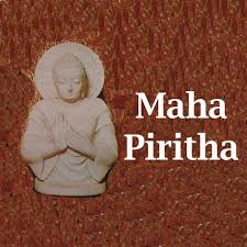 Jaya piritha 07 times with lyrics ජය ප ර ත 07 වරක පද රචනය සහ තව. Updated Maha Piritha Offline Pc Android App Mod Download 2021