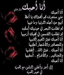 شاعر المرأة نزار قباني متهم باضطهادها. Ù„Ø§ Ù…Ø´ØªØ±Ùƒ ØµØ±Ø§Ø­Ø© Ø§Ø´Ø¹Ø§Ø± Ù†Ø²Ø§Ø± Ù‚Ø¨Ø§Ù†ÙŠ Ø¹Ù† Ø§Ø¹ÙŠØ§Ø¯ Ø§Ù„Ù…ÙŠÙ„Ø§Ø¯ Guillotinpoilvet Com
