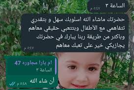 No problem in English with Nermin Khalil