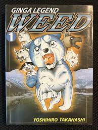 Weed manga