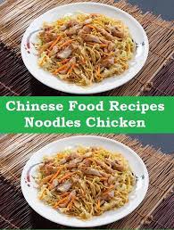 Chinese Food Recipes Noodles Chicken Recipes Noodle Recipes Easy Food