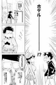 おそ松さん】×2 ASSORT2 - 同人誌 - エロ漫画 momon:GA（モモンガッ!!）