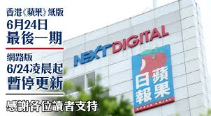 The description of download 蘋果新聞網 5.3.7 apk. Dj E7qtdym4h3m
