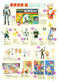 click this image to show the full size version japanese toys japanese characters japanese
