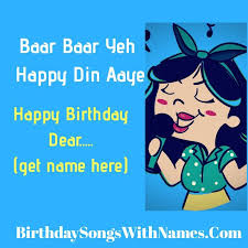 Birthday Song With Name Video Maker Pin On Customised Birthday Songs With Names