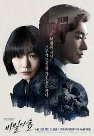 Drama Korea Secret Forest Episode 6 Subtitle Indonesia Kdramaindo