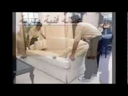 شركة نقل اثاث بالرياض 0561933559 قمة الانجاز شركة نقل اثاث بالرياض furniture home decor decor