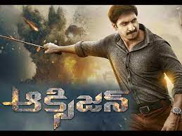 Will they get to her in time? Oxygen Movie Review Highlights The First Half Is Filled With Tropes Right Out Of Retro Films Telugu Movie News Times Of India