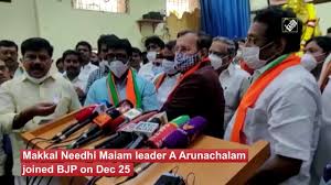 Makkal needhi maiam party president mr. Makkal Needhi Maiam Latest News Videos And Makkal Needhi Maiam Photos Times Of India