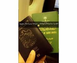 زوج بلقيس يفاجئها ويحقق لها أمنيتها ماذا فعل صور الشروق العربي