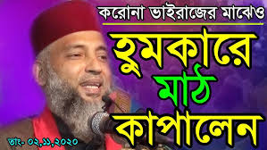 ভারত কাঁপিয়ে এবার বাংলাদেশে যে বক্তা