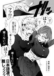 Black whiplash nobara
