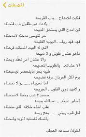 مدح الرسول تويتر / ø§ù ù ù ù øµù ø¹ù ù ù ø­ù ø¯ ù ø²ø®ø±ù ø© øªù ù øªø±. Ù…Ø¯Ø­ Ø§Ù„Ø±Ø³ÙˆÙ„ ØªÙˆÙŠØªØ± Ù‚ØµÙŠØ¯Ø© ÙÙŠ Ù…Ø¯Ø­ Ø§Ù„Ø±Ø³ÙˆÙ„ ØµÙ„ÙŠ Ø§Ù„Ù„Ù‡ Ø¹Ù„ÙŠÙ‡ ÙˆØ³Ù„Ù… ÙƒØ§ÙŠØ±Ùˆ ØªØ§ÙŠÙ…Ø²