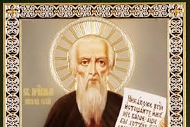 Свята сьогодні та завтра в україні і світі в календарі державних, міжнародних, професійних і церковних святкових днів 2021. 24 Grudnya Yake Cerkovne Svyato Sogodni Vidznachayut Ta Yaki Prikmeti Maye Cej Den 24 12 2019 Vsim Ua