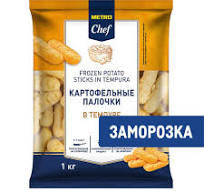 METRO Chef Картофельные палочки в темпуре замороженные, 1кг ...