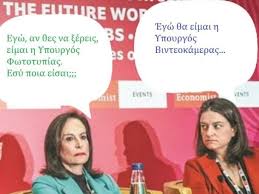 Μακρινό το άνοιγμα λιανεμπορίου και στις 5 απριλίου. 8a Doyme Thn Apanthsh Sto Replay Me Xioymor Apantoyn Oi Ekpaideytikoi Gia Tis Kameres Sthn Ta3h Alfavita