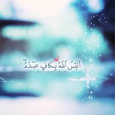 صور بلا مخالفات On Twitter Islamic Pictures Arabic Poetry Allah